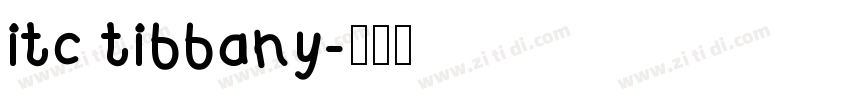 itc tiffany字体转换